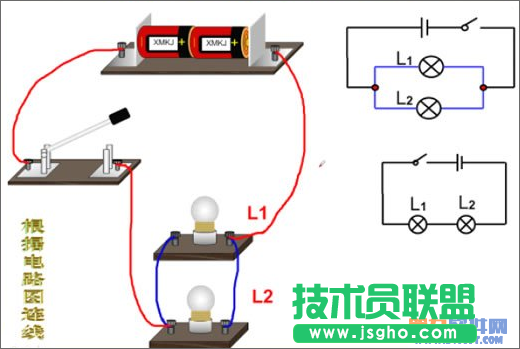 WPS演示制作電路圖連接課件 三聯(lián)