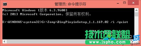 Win10系統(tǒng)安裝最新版必應輸入法失敗怎么辦   三聯(lián)