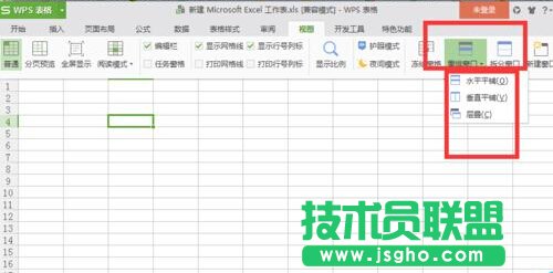 excel表格如何重排窗口