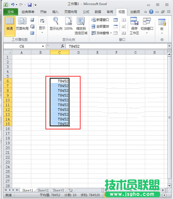 excel拖動單元格教程