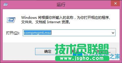 Win8怎么打開計(jì)算機(jī)管理？Win8快速打開計(jì)算機(jī)管理的方法