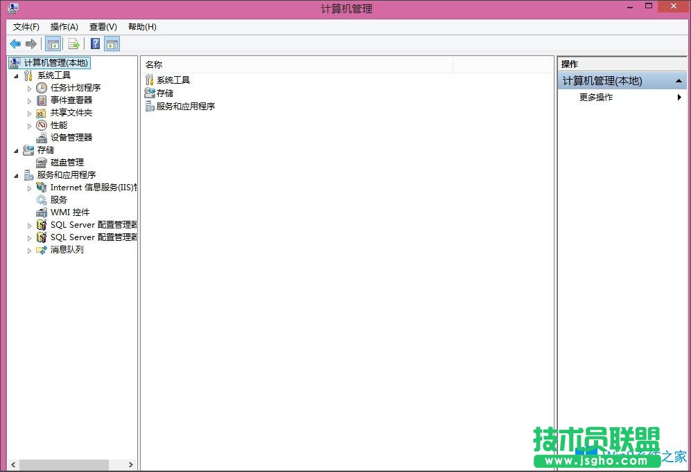 Win8怎么打開計(jì)算機(jī)管理？Win8快速打開計(jì)算機(jī)管理的方法