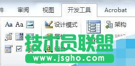 在word文檔中設(shè)置選擇題和判斷題