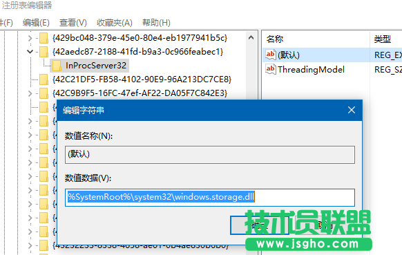 Win10如何解決桌面圖標(biāo)位置和排列方式無(wú)法保存