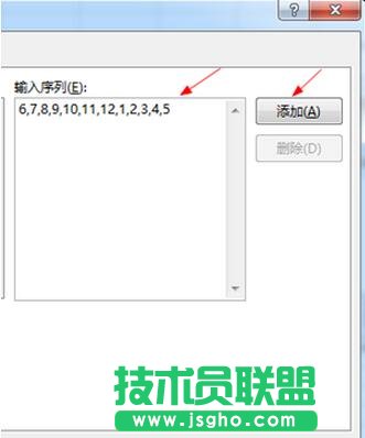 excel2016 透視表