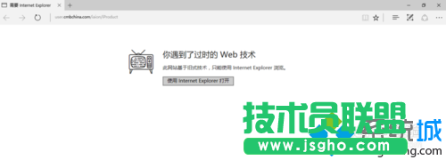 Windows10系統(tǒng)如何啟用IE11瀏覽器  三聯(lián)