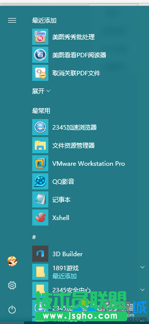 Windows10系統(tǒng)啟用IE11瀏覽器的步驟2