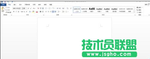 word2013如何插入對象