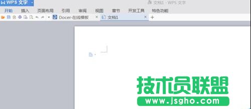 word文檔怎么新建表格