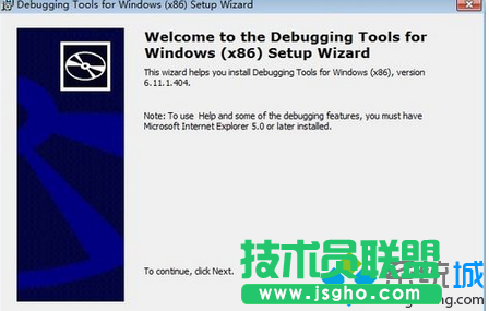 win7系統(tǒng)打不開DMP文件怎么辦   三聯(lián)