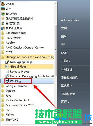 WinDbg點擊