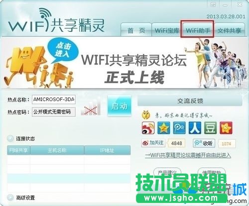 網(wǎng)卡驅(qū)動(dòng)