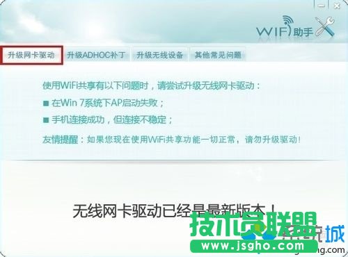 網(wǎng)卡驅(qū)動(dòng)最新版本