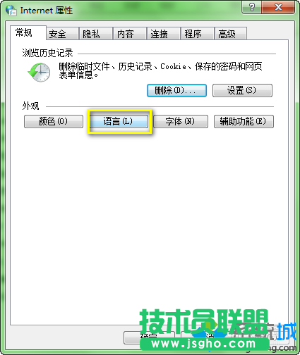 點(diǎn)擊“語(yǔ)言”