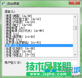 點(diǎn)擊確定