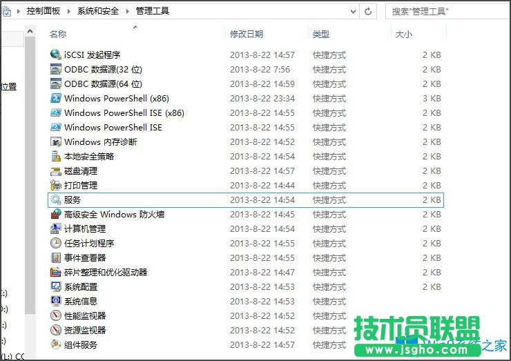 Win8系統(tǒng)沒有“internet信息服務(wù)（IIS）管理器”如何解決？