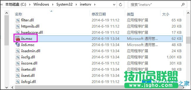 Win8系統(tǒng)沒有“internet信息服務(wù)（IIS）管理器”如何解決？