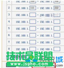 點擊“保存”