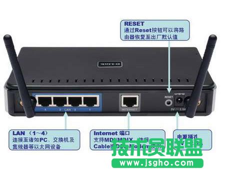 D-Link無線路由器設(shè)置圖解 三聯(lián)教程