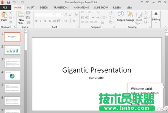 PowerPoint2013功能恢復(fù)閱讀瀏覽記錄