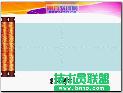 怎樣巧用WPS設(shè)計(jì)卷軸打開(kāi)效