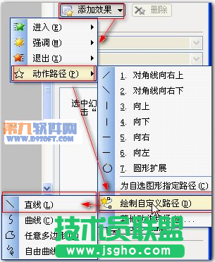 怎樣巧用WPS設(shè)計(jì)卷軸打開(kāi)效