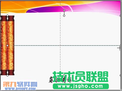 怎樣巧用WPS設(shè)計(jì)卷軸打開(kāi)效