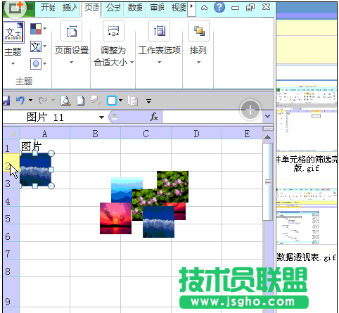 Excel如何快速對齊圖片和單元格 三聯(lián)