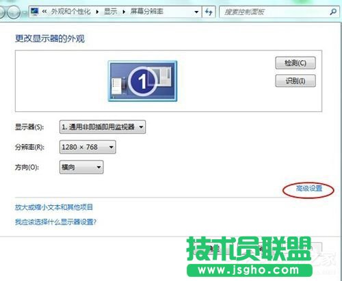 如何解決Win7電腦顯示器閃爍的問題？