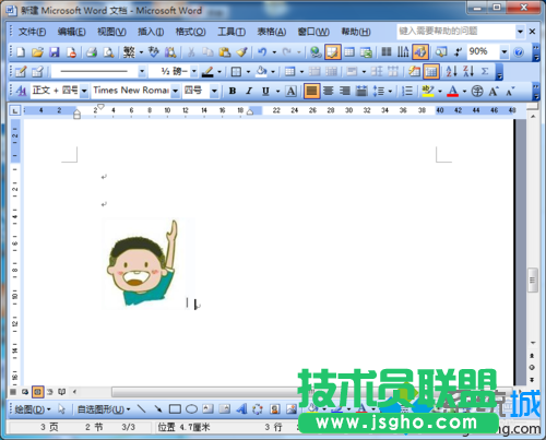 點(diǎn)擊插入