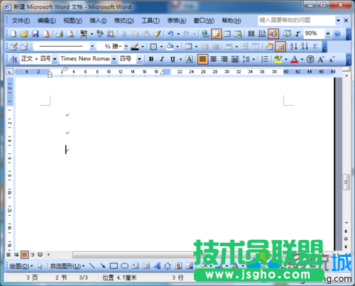 win7系統(tǒng)下word2003文檔以鏈接形式插入圖片的方法   三聯(lián)