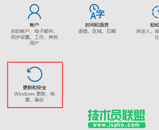 Win10系統(tǒng)如何關閉Microsoft產(chǎn)品更新 三聯(lián)