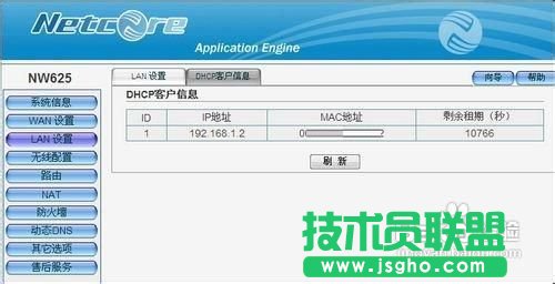 磊科路由器設置詳細圖解