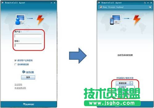 用電腦遠程控制對方連接USB的智能手機 三聯(lián)教程