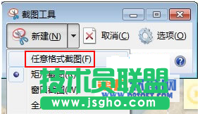 PowerPoint2013怎樣實(shí)現(xiàn)圖片撕裂效果