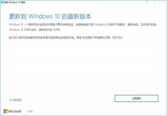 win10周年版更新bug匯總