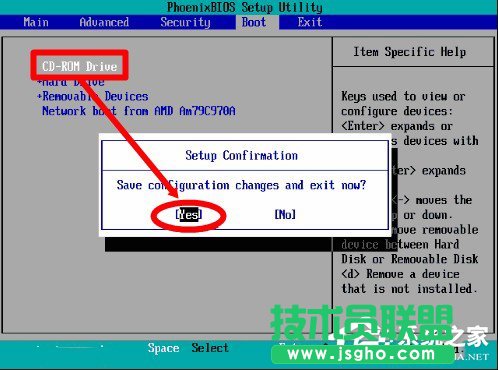 Win7如何使用Uefi引導(dǎo)系統(tǒng)？ 三聯(lián)