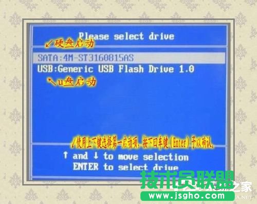 Win7如何使用Uefi引導(dǎo)系統(tǒng)？使用Uefi引導(dǎo)系統(tǒng)的方法