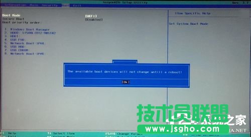 Win7如何使用Uefi引導(dǎo)系統(tǒng)？使用Uefi引導(dǎo)系統(tǒng)的方法