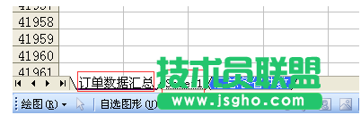 excel無法粘貼怎么辦