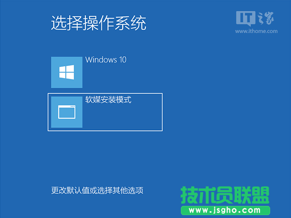 Win10一周年正式版硬盤安裝方法