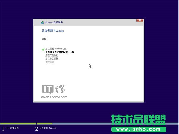 Win10一周年正式版硬盤安裝方法