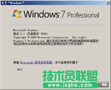 徹底解決VMware 7.1中3D游戲鼠標(biāo)發(fā)飄的問題