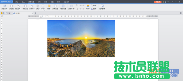 WPS文檔寬頁(yè)文字排版切換頁(yè)面方向技巧