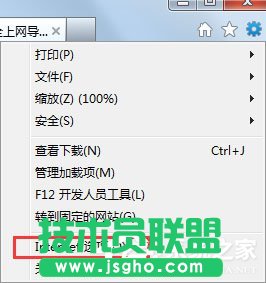 Win7系統(tǒng)IE瀏覽器如何刪除網(wǎng)頁(yè)記錄？