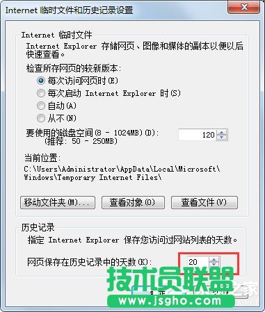 Win7系統(tǒng)IE瀏覽器如何刪除網(wǎng)頁(yè)記錄？