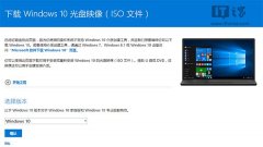 Win10一周年更新正式版ISO官方光盤鏡像下載地址