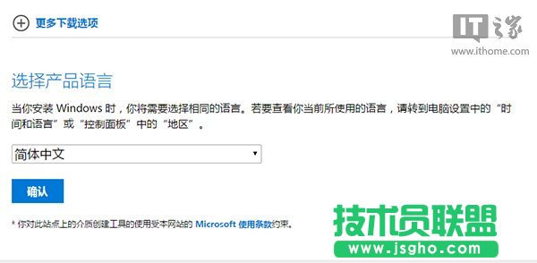 Win10一周年更新正式版ISO官方光盤鏡像免費(fèi)下載