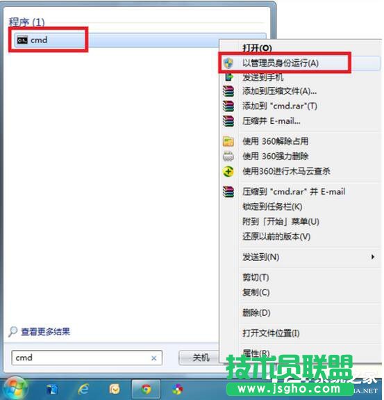 如何修復Win7系統(tǒng)？Win7系統(tǒng)修復教程