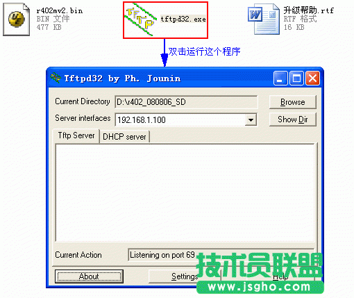 路由器怎么升級，路由器升級操作指南